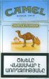 CamelCollectors https://thecamelcollectors.com/assets/images/pack-preview/AM-002-02.jpg