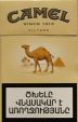 CamelCollectors https://thecamelcollectors.com/assets/images/pack-preview/AM-003-01.jpg