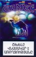 CamelCollectors https://thecamelcollectors.com/assets/images/pack-preview/AM-004-02.jpg