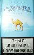 CamelCollectors https://thecamelcollectors.com/assets/images/pack-preview/AM-005-02.jpg