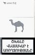 CamelCollectors https://thecamelcollectors.com/assets/images/pack-preview/AM-005-05.jpg