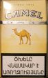 CamelCollectors https://thecamelcollectors.com/assets/images/pack-preview/AM-005-06.jpg