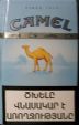 CamelCollectors https://thecamelcollectors.com/assets/images/pack-preview/AM-005-07.jpg