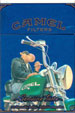 CamelCollectors https://thecamelcollectors.com/assets/images/pack-preview/AR-011-01.jpg