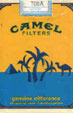 CamelCollectors https://thecamelcollectors.com/assets/images/pack-preview/AR-014-22.jpg