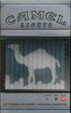 CamelCollectors https://thecamelcollectors.com/assets/images/pack-preview/AR-018-14.jpg