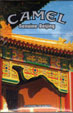 CamelCollectors https://thecamelcollectors.com/assets/images/pack-preview/AR-028-01.jpg