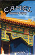 CamelCollectors https://thecamelcollectors.com/assets/images/pack-preview/AR-028-05.jpg