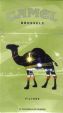 CamelCollectors https://thecamelcollectors.com/assets/images/pack-preview/AR-043-19.jpg