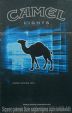 CamelCollectors https://thecamelcollectors.com/assets/images/pack-preview/AZ-005-02.jpg