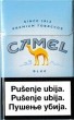 CamelCollectors https://thecamelcollectors.com/assets/images/pack-preview/BA-003-02-686d1488e11cc.jpg
