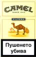 CamelCollectors https://thecamelcollectors.com/assets/images/pack-preview/BG-001-01.jpg