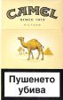 CamelCollectors https://thecamelcollectors.com/assets/images/pack-preview/BG-003-01.jpg
