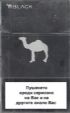 CamelCollectors https://thecamelcollectors.com/assets/images/pack-preview/BG-003-08.jpg