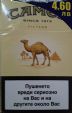 CamelCollectors https://thecamelcollectors.com/assets/images/pack-preview/BG-003-10.jpg