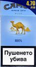 CamelCollectors https://thecamelcollectors.com/assets/images/pack-preview/BG-003-12.jpg
