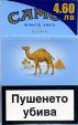 CamelCollectors https://thecamelcollectors.com/assets/images/pack-preview/BG-003-13.jpg
