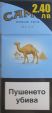 CamelCollectors https://thecamelcollectors.com/assets/images/pack-preview/BG-003-14.jpg