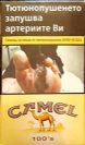 CamelCollectors https://thecamelcollectors.com/assets/images/pack-preview/BG-003-23.jpg