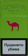 CamelCollectors https://thecamelcollectors.com/assets/images/pack-preview/BG-005-02.jpg