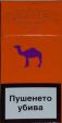 CamelCollectors https://thecamelcollectors.com/assets/images/pack-preview/BG-005-03.jpg