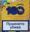 CamelCollectors https://thecamelcollectors.com/assets/images/pack-preview/BG-006-01.jpg