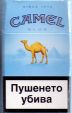CamelCollectors https://thecamelcollectors.com/assets/images/pack-preview/BG-007-04.jpg