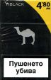 CamelCollectors https://thecamelcollectors.com/assets/images/pack-preview/BG-007-14.jpg
