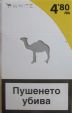 CamelCollectors https://thecamelcollectors.com/assets/images/pack-preview/BG-007-15.jpg