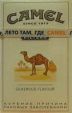 CamelCollectors https://thecamelcollectors.com/assets/images/pack-preview/BY-001-01.jpg
