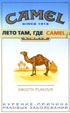 CamelCollectors https://thecamelcollectors.com/assets/images/pack-preview/BY-001-03.jpg
