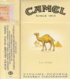 CamelCollectors https://thecamelcollectors.com/assets/images/pack-preview/BY-002-01.jpg
