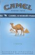 CamelCollectors https://thecamelcollectors.com/assets/images/pack-preview/BY-002-02.jpg