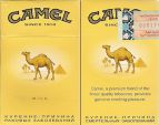 CamelCollectors https://thecamelcollectors.com/assets/images/pack-preview/BY-002-04.jpg