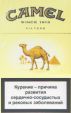 CamelCollectors https://thecamelcollectors.com/assets/images/pack-preview/BY-003-01.jpg