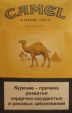 CamelCollectors https://thecamelcollectors.com/assets/images/pack-preview/BY-003-02.jpg
