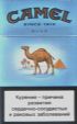 CamelCollectors https://thecamelcollectors.com/assets/images/pack-preview/BY-003-04.jpg