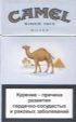 CamelCollectors https://thecamelcollectors.com/assets/images/pack-preview/BY-003-05.jpg