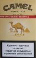 CamelCollectors https://thecamelcollectors.com/assets/images/pack-preview/BY-003-51.jpg