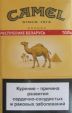 CamelCollectors https://thecamelcollectors.com/assets/images/pack-preview/BY-003-52.jpg