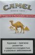 CamelCollectors https://thecamelcollectors.com/assets/images/pack-preview/BY-003-54.jpg