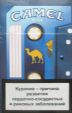 CamelCollectors https://thecamelcollectors.com/assets/images/pack-preview/BY-006-02.jpg