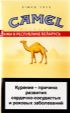 CamelCollectors https://thecamelcollectors.com/assets/images/pack-preview/BY-007-01.jpg