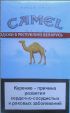 CamelCollectors https://thecamelcollectors.com/assets/images/pack-preview/BY-007-02.jpg