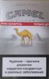 CamelCollectors https://thecamelcollectors.com/assets/images/pack-preview/BY-007-03.jpg
