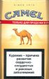 CamelCollectors https://thecamelcollectors.com/assets/images/pack-preview/BY-007-10.jpg