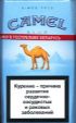 CamelCollectors https://thecamelcollectors.com/assets/images/pack-preview/BY-007-11.jpg