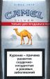 CamelCollectors https://thecamelcollectors.com/assets/images/pack-preview/BY-007-12.jpg