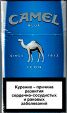 CamelCollectors https://thecamelcollectors.com/assets/images/pack-preview/BY-008-13.jpg