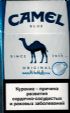 CamelCollectors https://thecamelcollectors.com/assets/images/pack-preview/BY-008-22.jpg